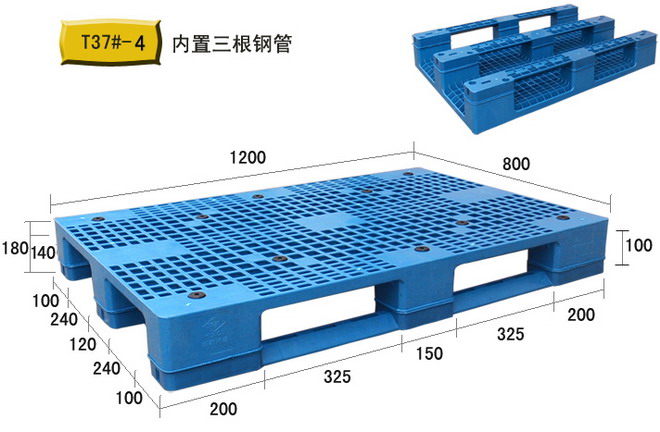 堆叠碳钢托盘